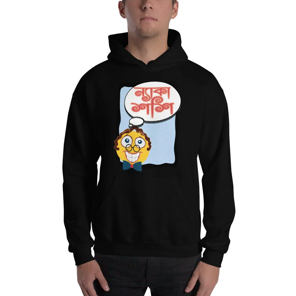 Bengali Unisex Heavy Blend Hooded Sweatshirt - Naka Shashi