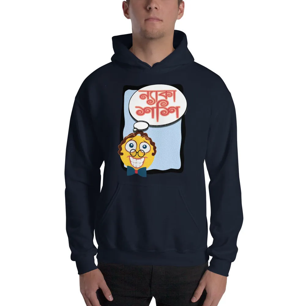 Bengali Unisex Heavy Blend Hooded Sweatshirt - Naka Shashi