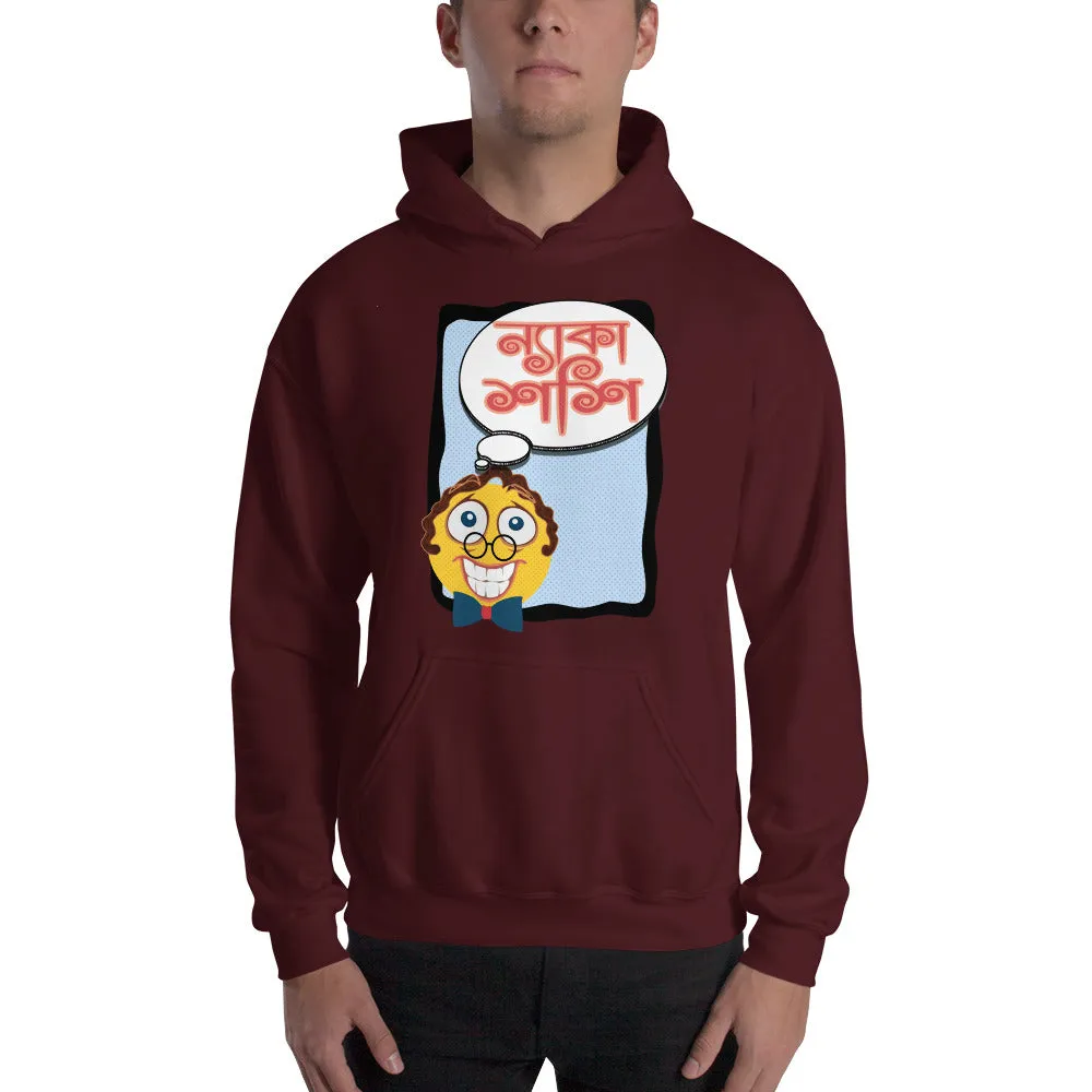 Bengali Unisex Heavy Blend Hooded Sweatshirt - Naka Shashi