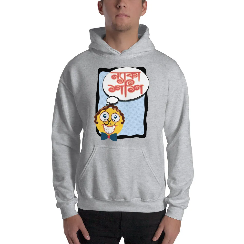Bengali Unisex Heavy Blend Hooded Sweatshirt - Naka Shashi