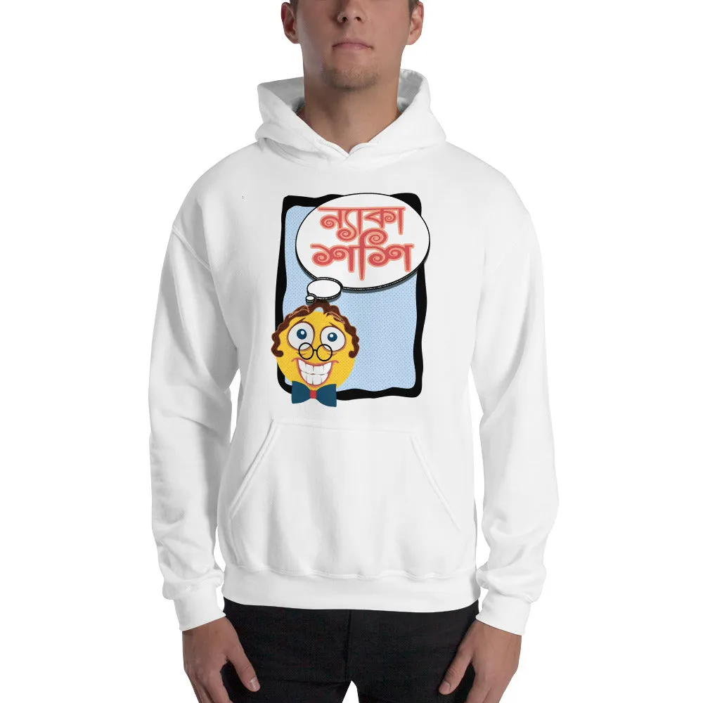 Bengali Unisex Heavy Blend Hooded Sweatshirt - Naka Shashi