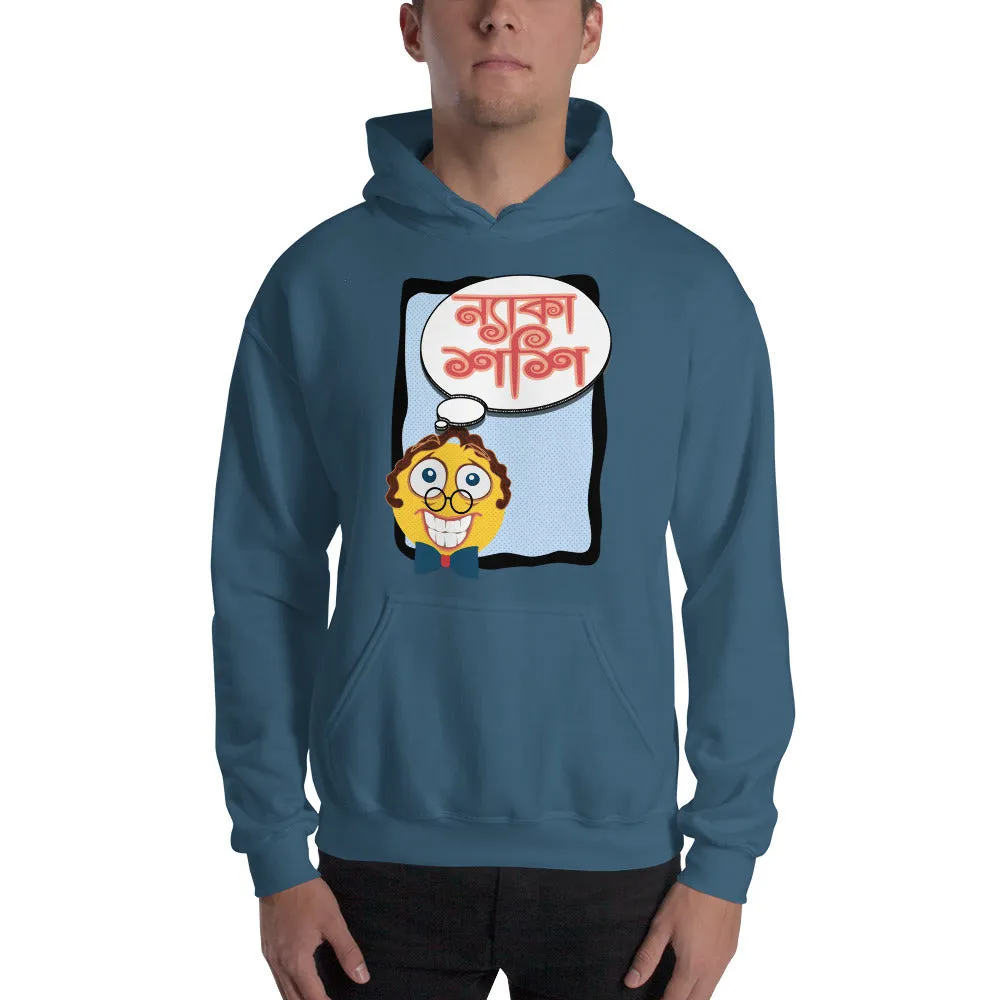 Bengali Unisex Heavy Blend Hooded Sweatshirt - Naka Shashi