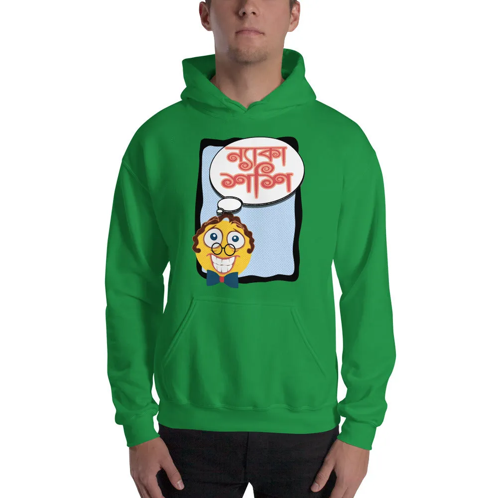 Bengali Unisex Heavy Blend Hooded Sweatshirt - Naka Shashi