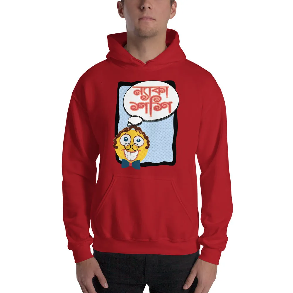 Bengali Unisex Heavy Blend Hooded Sweatshirt - Naka Shashi