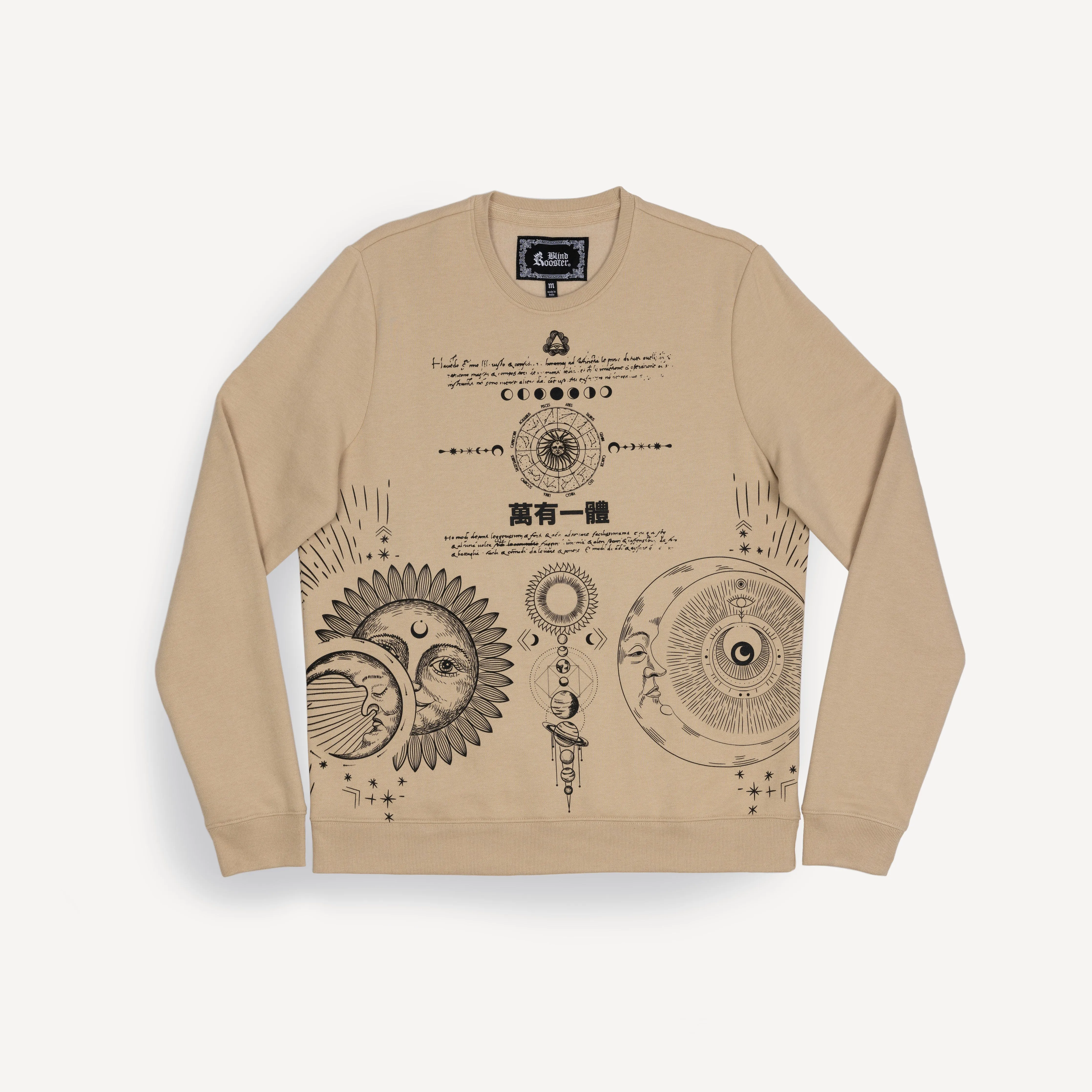 Gender Neutral Graphic Wraparound Crewneck Sweatshirt - Fields of Rye / One Universe