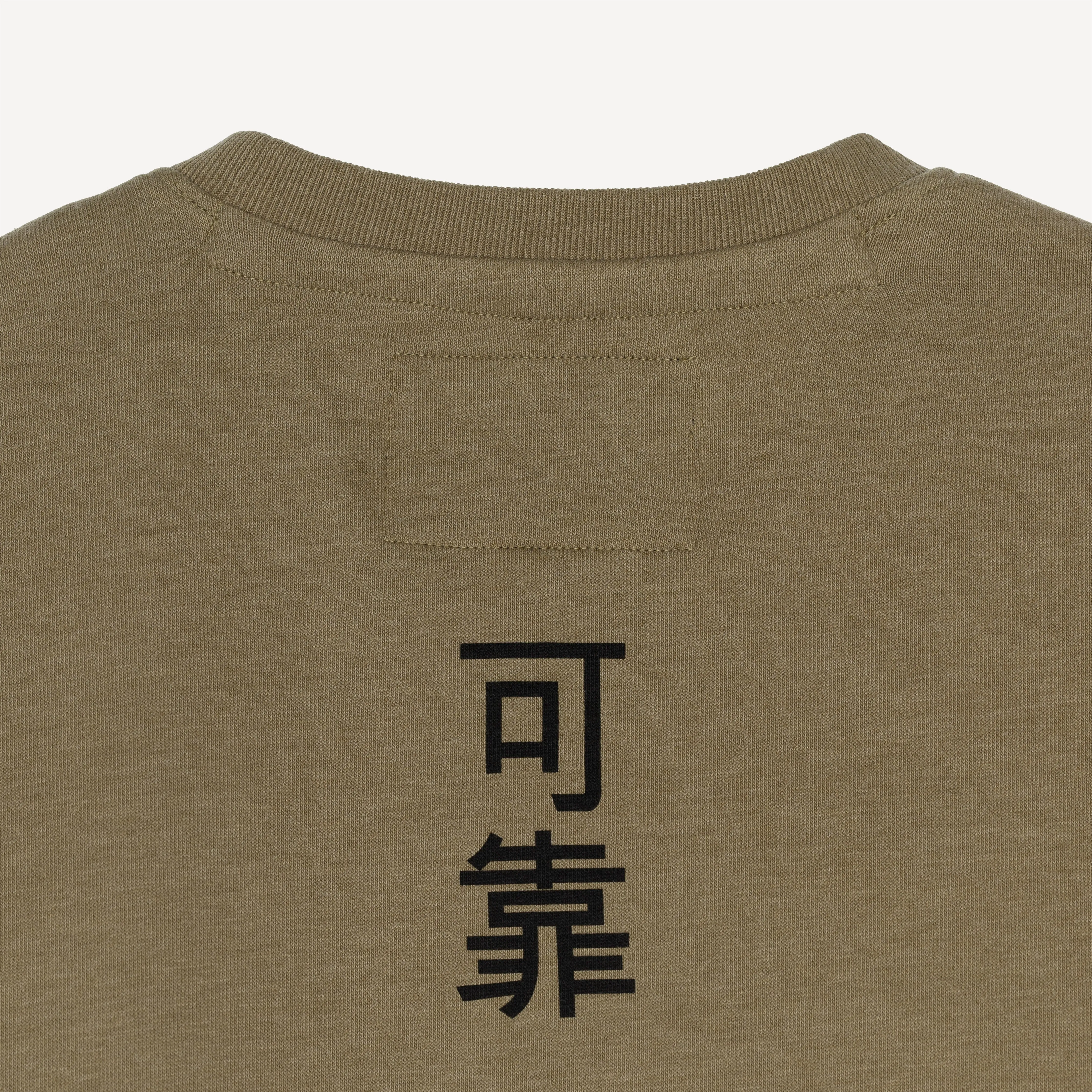 Graphic Wraparound Crewneck Pullover Sweatshirt - Elmwood / Asian
