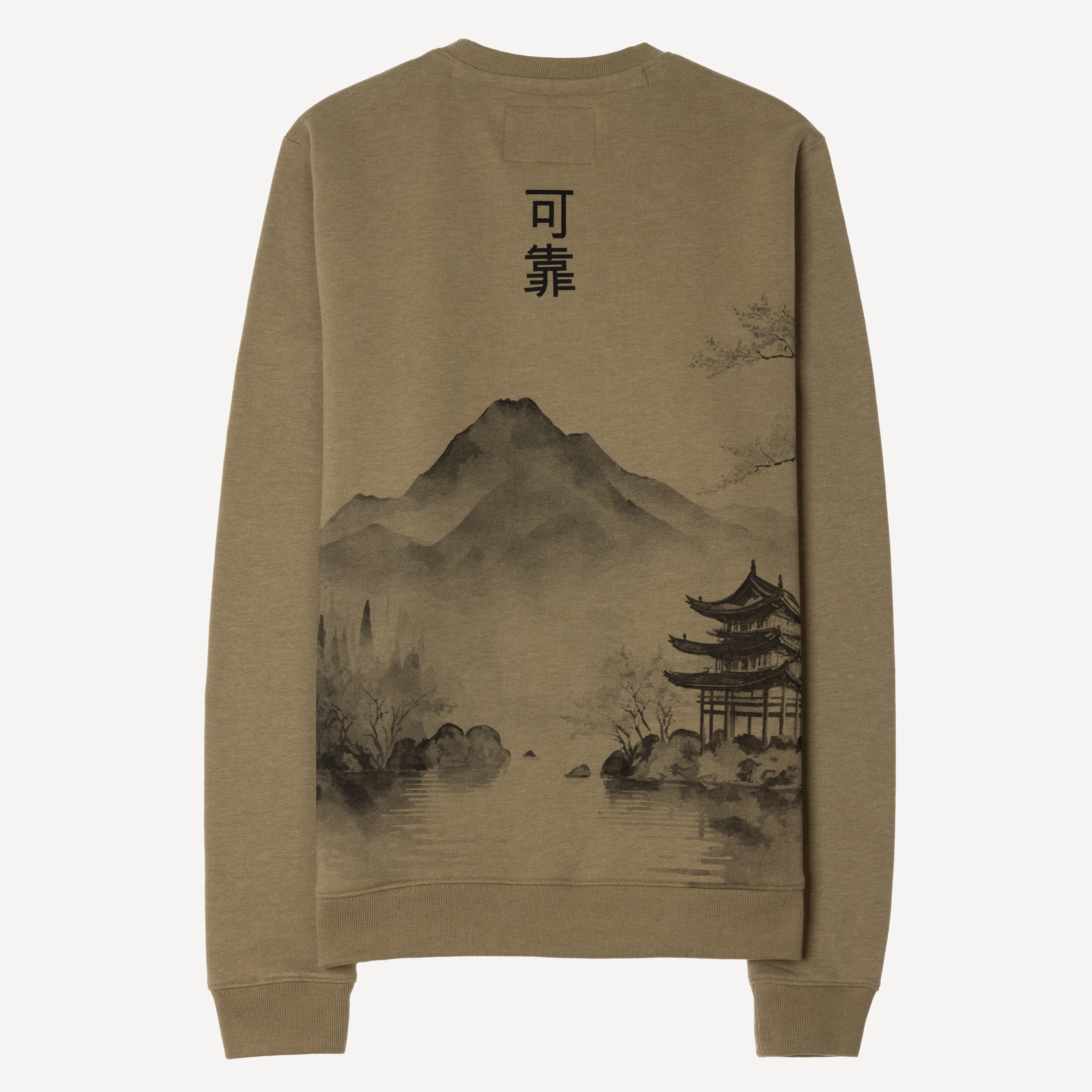 Graphic Wraparound Crewneck Pullover Sweatshirt - Elmwood / Asian