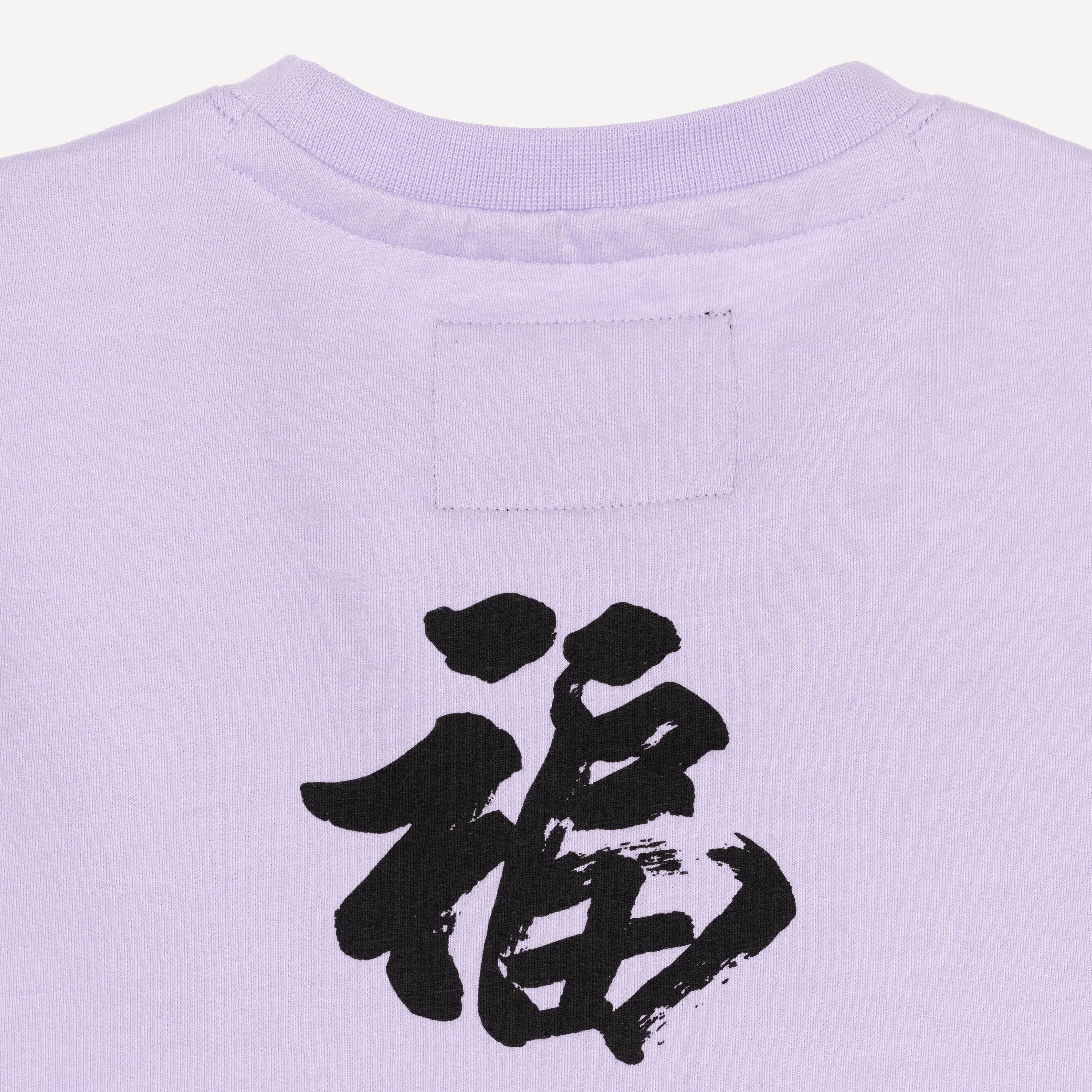 Graphic Wraparound Crewneck Sweatshirt - Pastel Lilac / Kanji Blessing