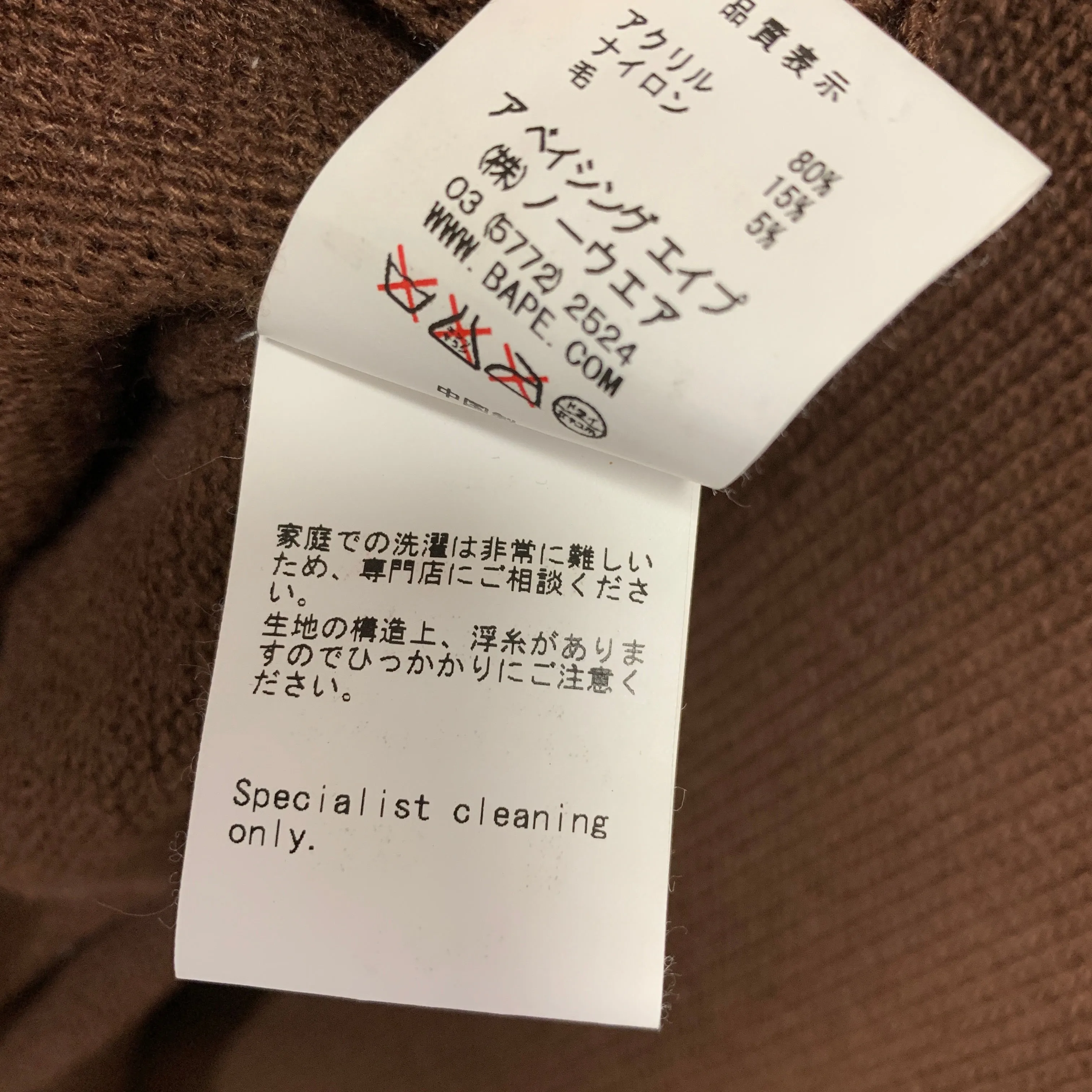 [L] A Bathing Ape Bape Baby Milo Knit Crewneck Sweater