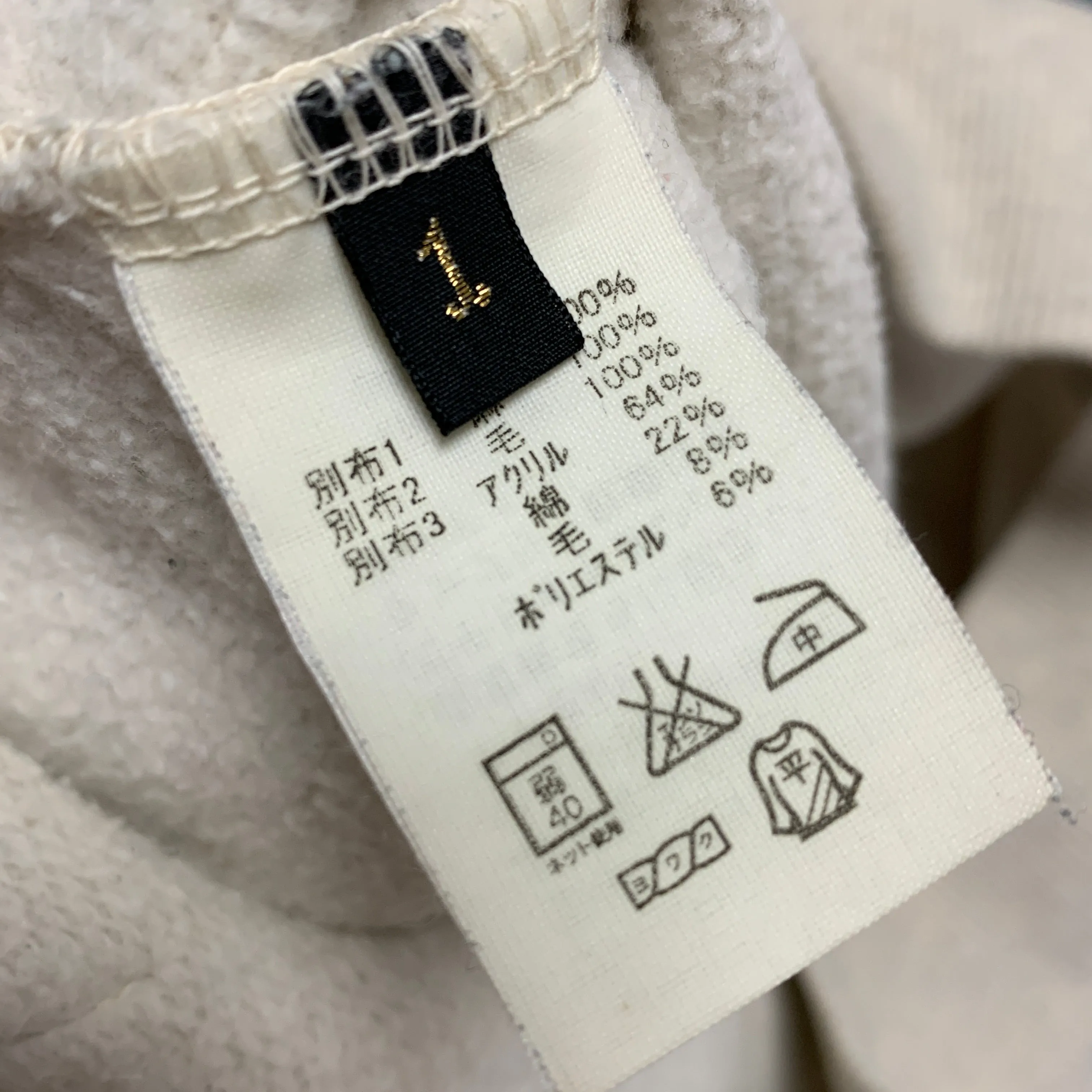 [S] Kapital Fleece Patchwork Panel Pattern Hoodie Hooded Sweatshirt