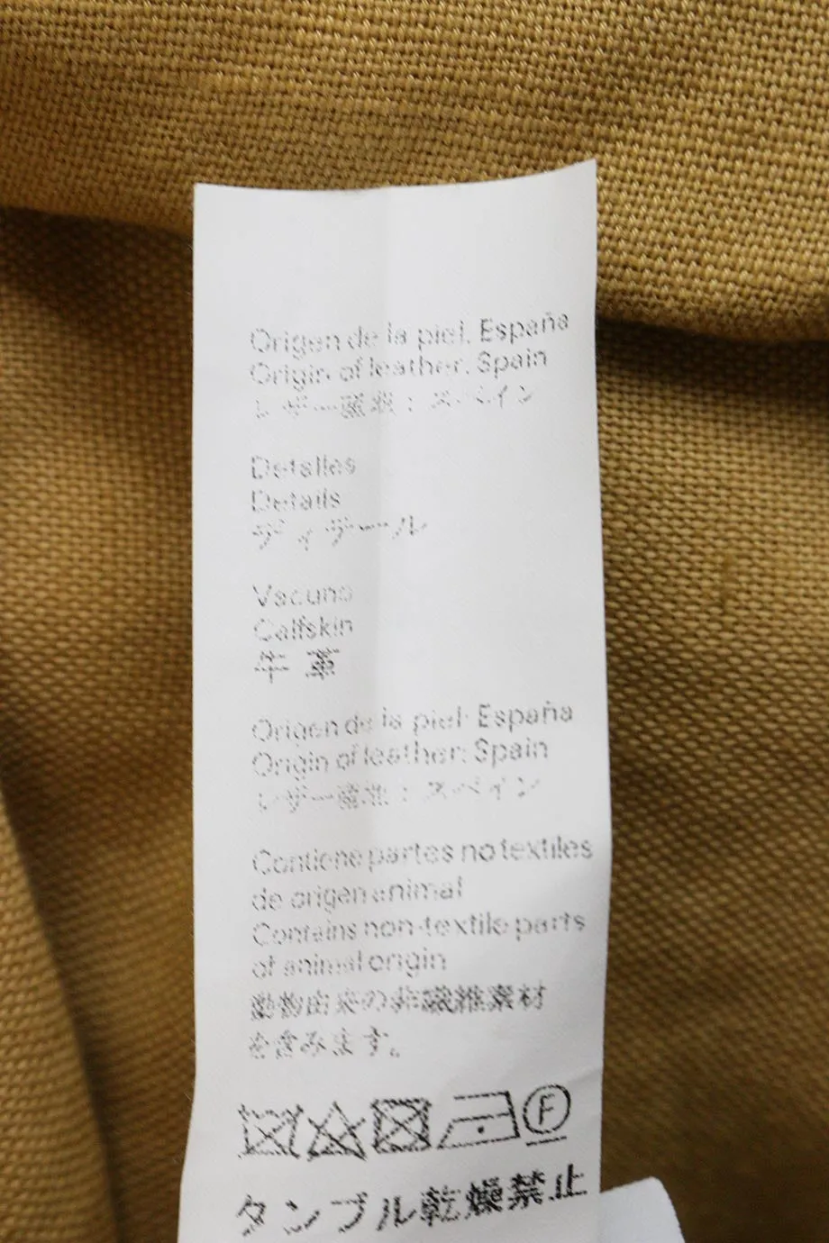 [WW23897] Loewe | Coat