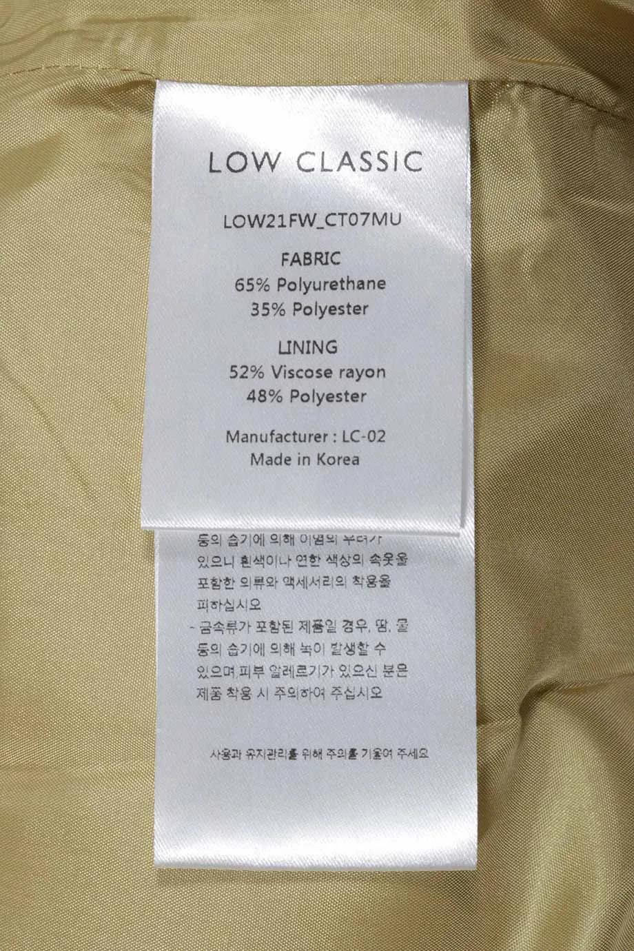 [WW24433] Low Classic | Trench Coat