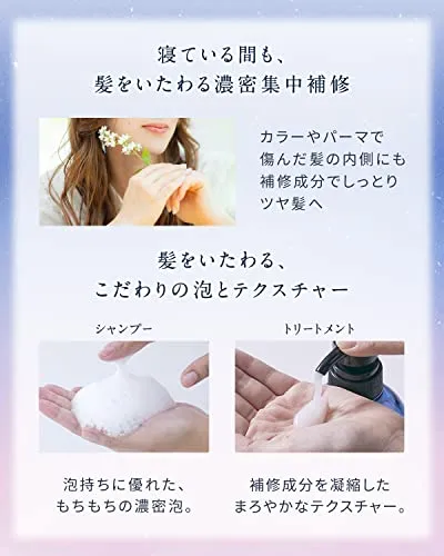 YOLU Treatment Refill [Relax Night Repair] 400ml